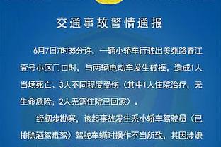 体坛：马斯卡特执教海港获“1+1”合同，年薪在200万美元以下